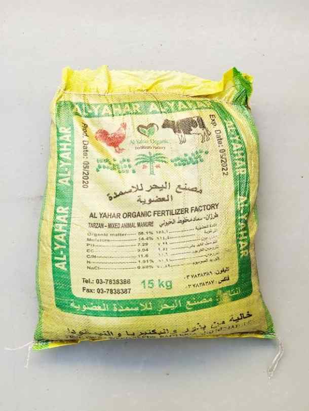 Cow and Chicken Manure